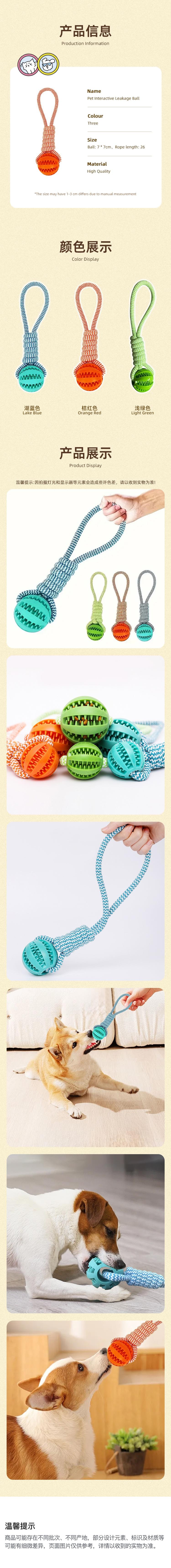 New Pet Dog Interactive Pulling Rope Leakage Ball Pet Interactive Toy Festival Christmas and New Year Gift Orange Red