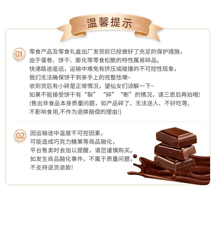 【日本直邮】Glico格力高 Pocky百奇巧克力棒 2袋入 巧克力坚果味