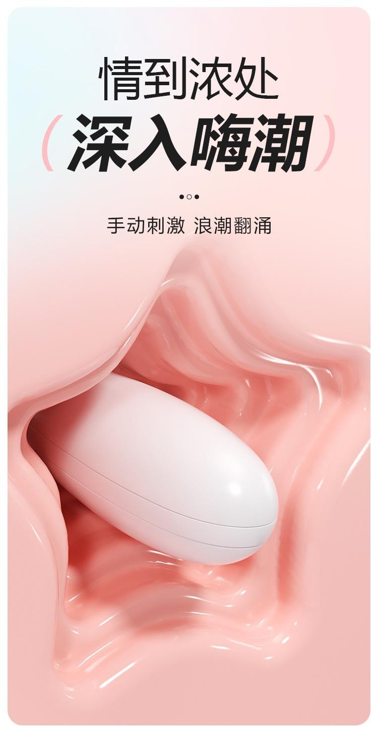 【中国直邮】 谜姬 喵喵棒白粉色吮吸震动棒自带2节电池成人女用自慰器