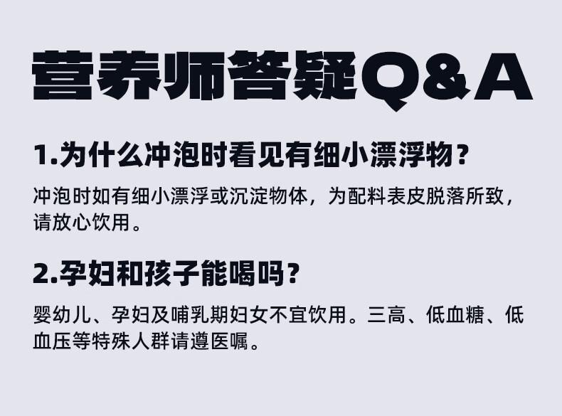 老金磨方 桑椹五黑茶100g