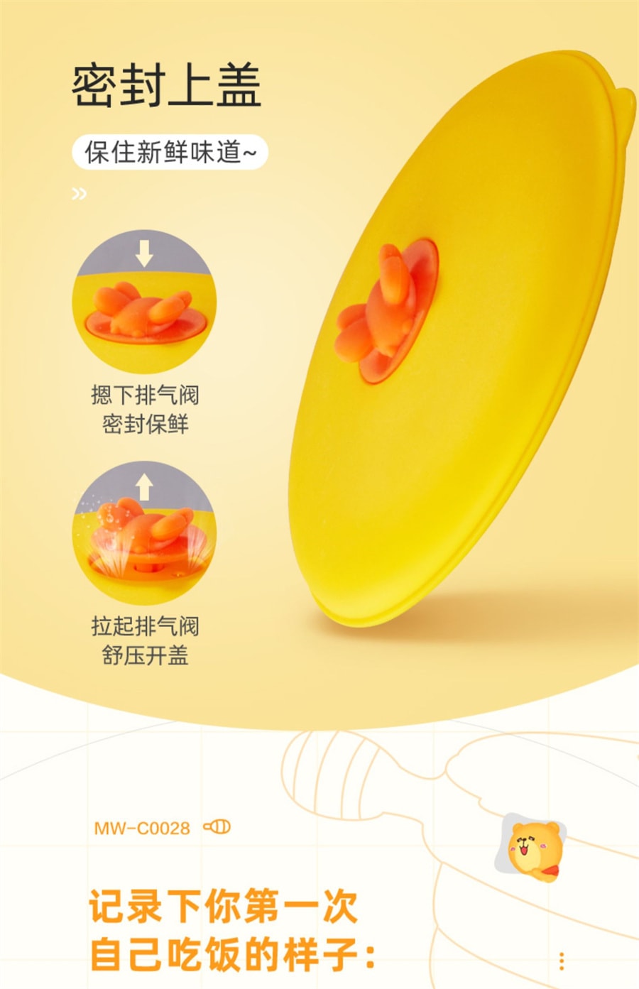 【中國直郵】小熊 注水恆溫碗嬰兒輔食碗保溫碗寶寶兒童餐具加熱吃飯餐盤不鏽鋼 甜桃粉