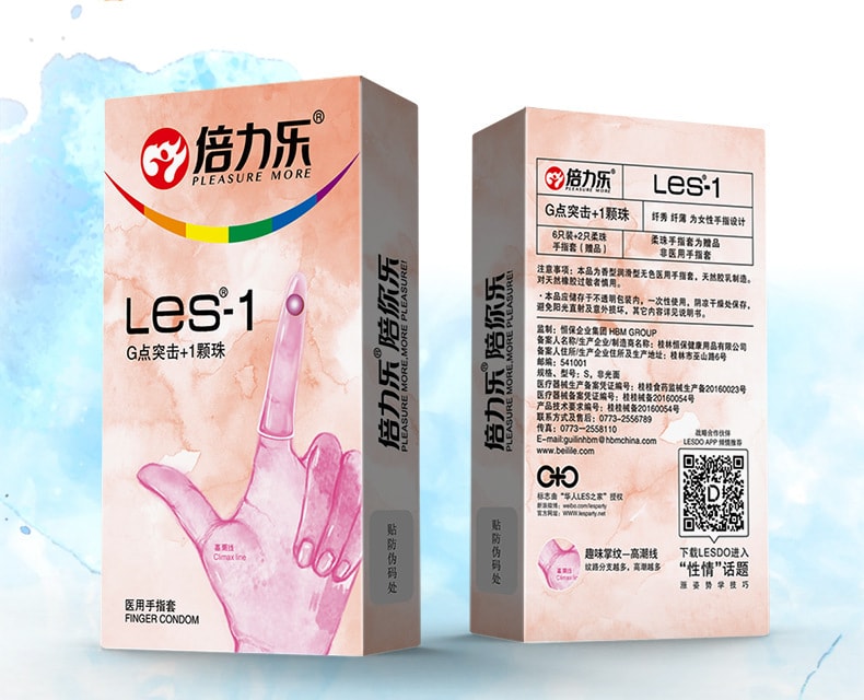 【亲密必备好物】倍力乐 LES-1 手指套 男女用超薄避孕套  8只装 夫妻房事成人情趣用品