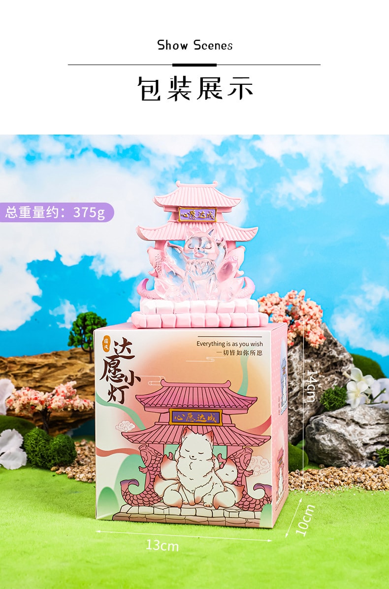 【中國直郵】爪哇島國風達願九尾狐小夜燈臥室床頭照明擺件 淺粉