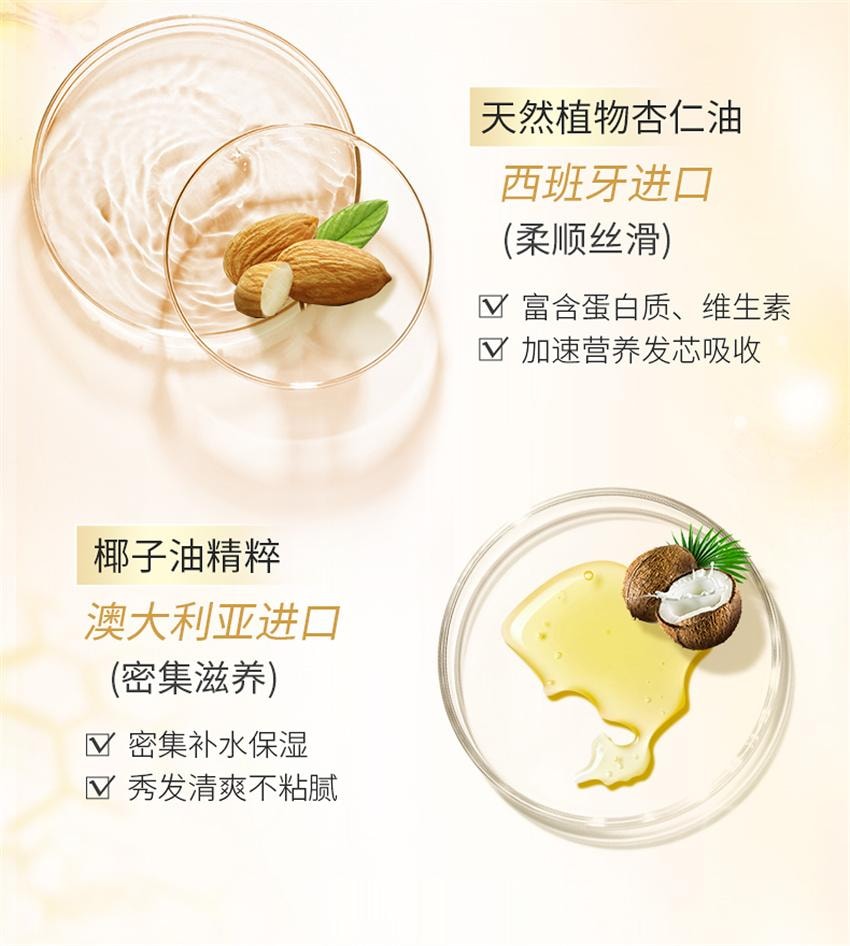 【中國直郵】 韓方五穀 茉莉白茶香護髮精油 防毛躁柔順劑補水乾枯順滑燙染受損持久留香 110ml/瓶