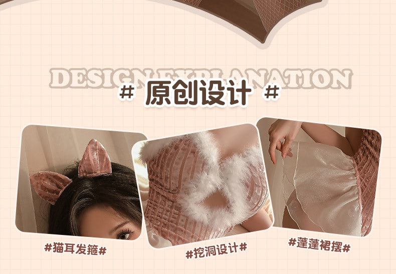 【中國直郵】曼煙 情趣內衣 性感綁帶絲絨連身衣貓女套裝 粉紅色均碼(不含網襪)