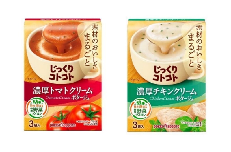 【日本直邮】日本POKKA SAPPORO 浓厚番茄奶油浓汤速溶汤 3包入