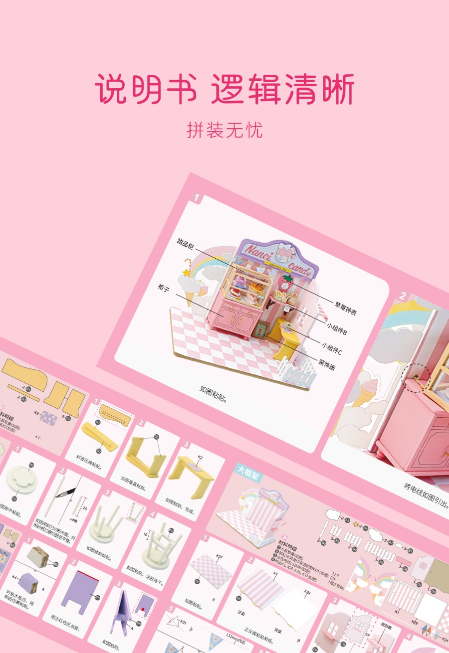 若来ROLIFE Nanci囡茜的甜品屋限定DIY异色马卡龙盲盒少女心摆件 1盒