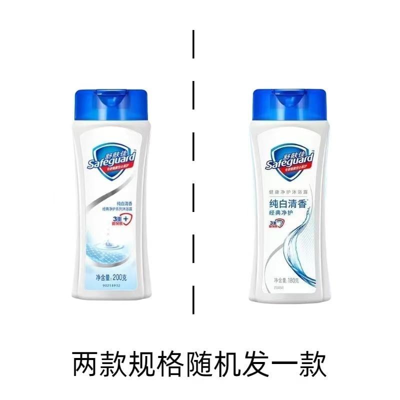 Aloe Vera Hydrating Pure White Fragrant Lemon Aloe Vera Body Wash 180ML/ bottle