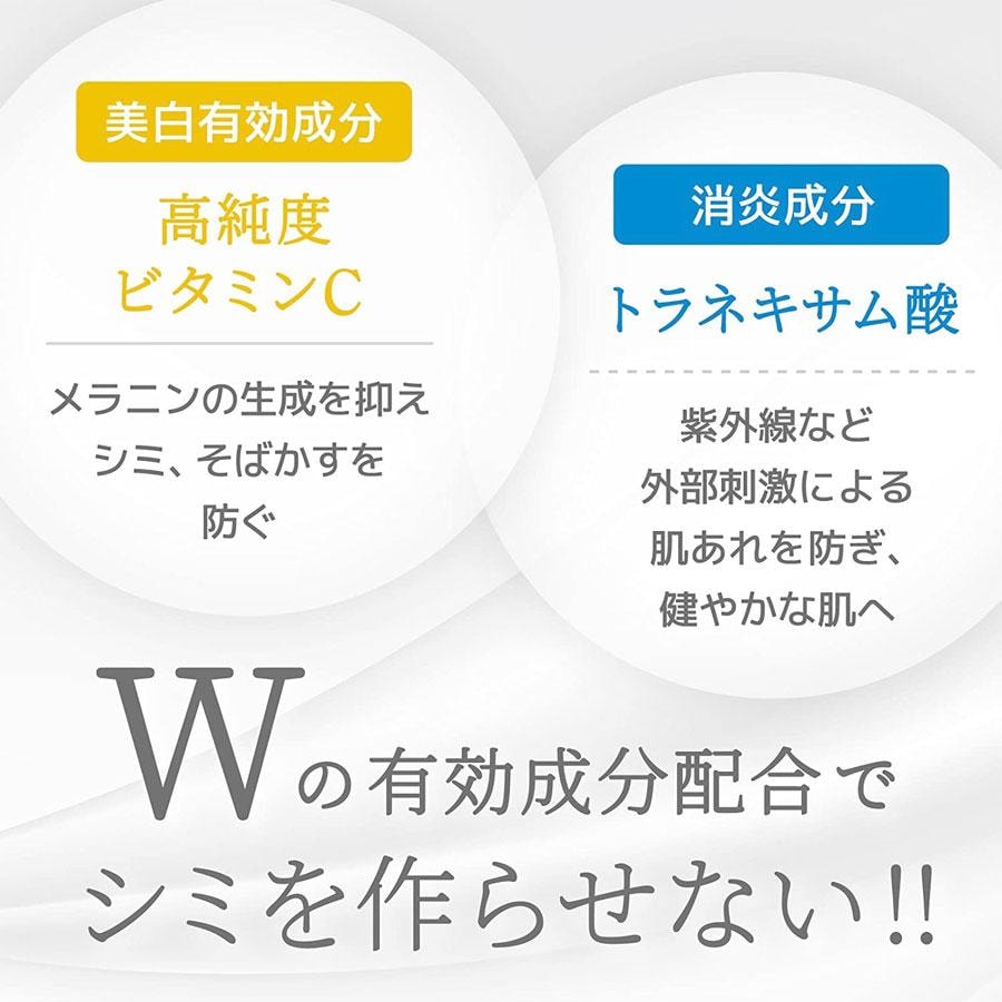 日本 KRACIE 肌美精 LDK雜誌推薦 淡斑亮白精華 美容液 高純度 維生素C 傳明酸 30ml