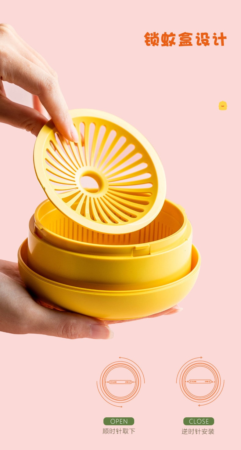 【中国直邮】极地物种 呆毛灭蚊灯物理灭蚊器 黄色款