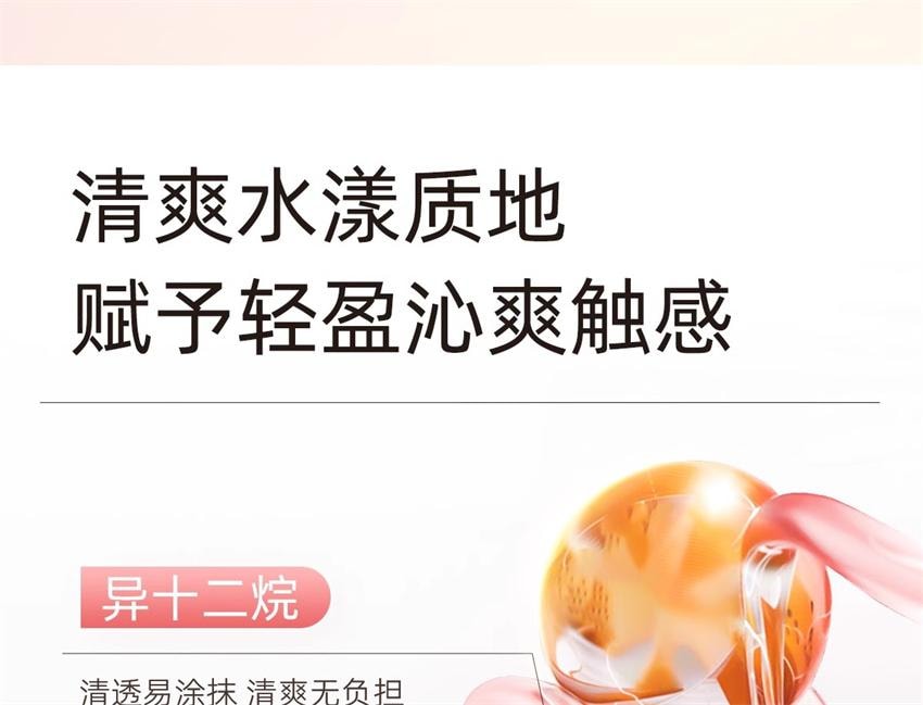 【中国直邮】 澳大利亚 菲诗蔻 澳洲  护发精油 防毛躁柔顺持久留香改善干枯卷发修护烫染受损油 苦橙与香根草 30ml/瓶