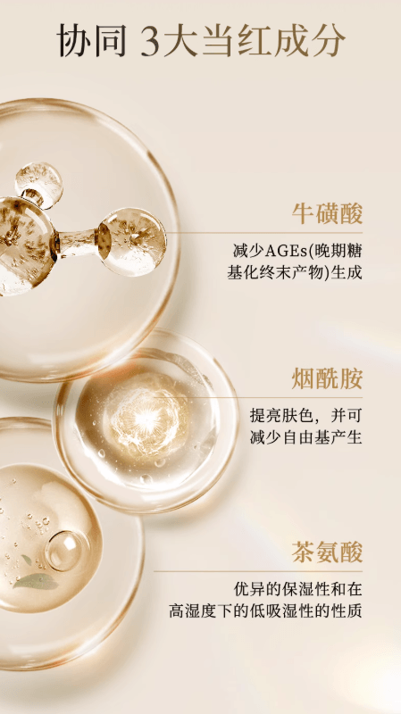 【中國直郵】 林清軒 山茶花保濕勝肽補水面膜 緊緻抗皺修護 27ml×6片/盒 加贈4片