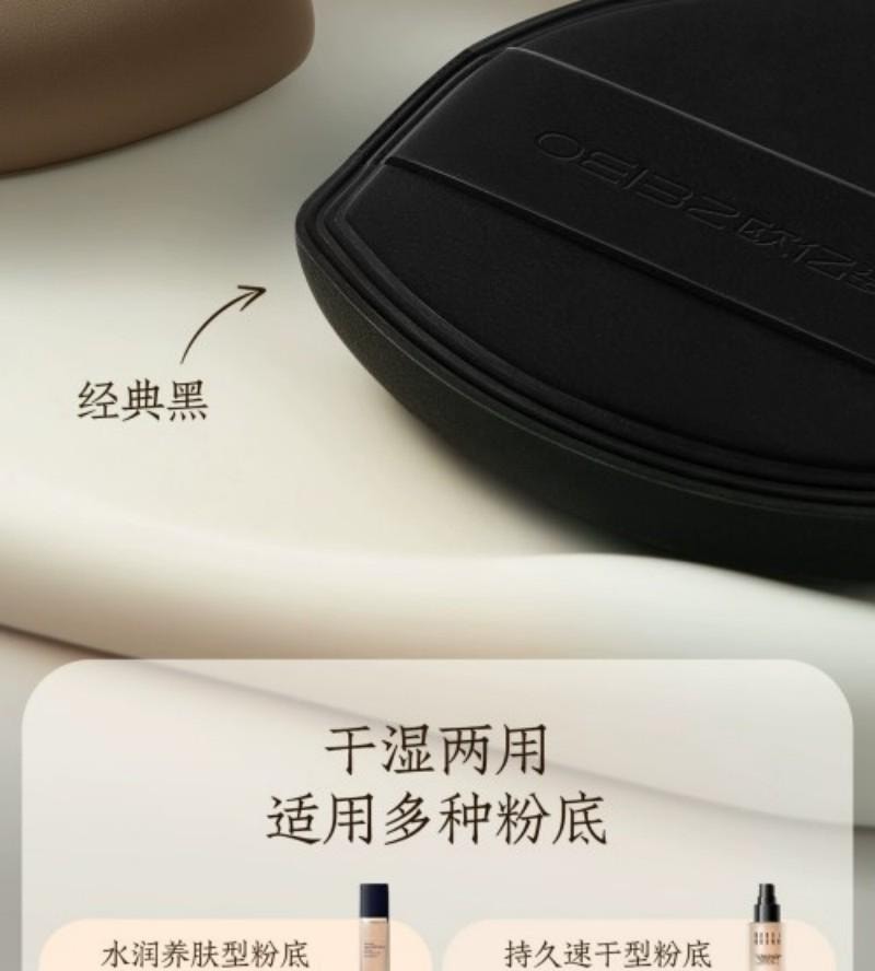 【中国直邮】 欧亿姿 (oeiez)化妆粉扑 气垫 粉底液专用 不易吃粉 干湿两用 美妆工具  奶盾粉扑 咖色 1个装