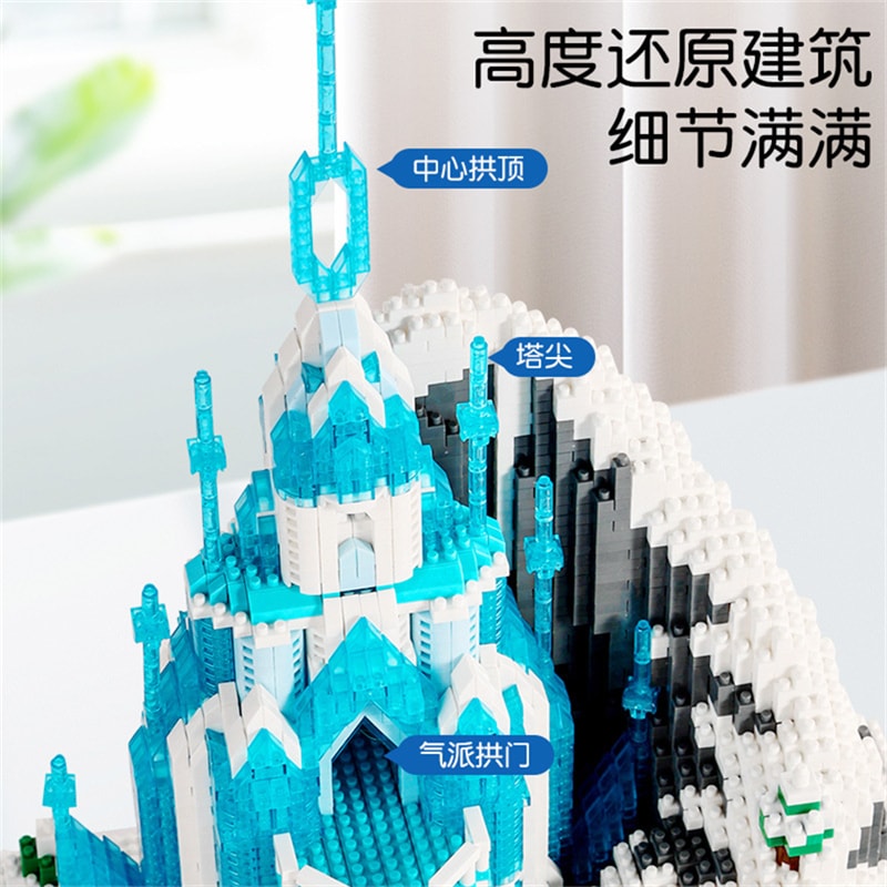【中国直邮】乐高 粉色城堡水晶球拼装益智玩具 950颗