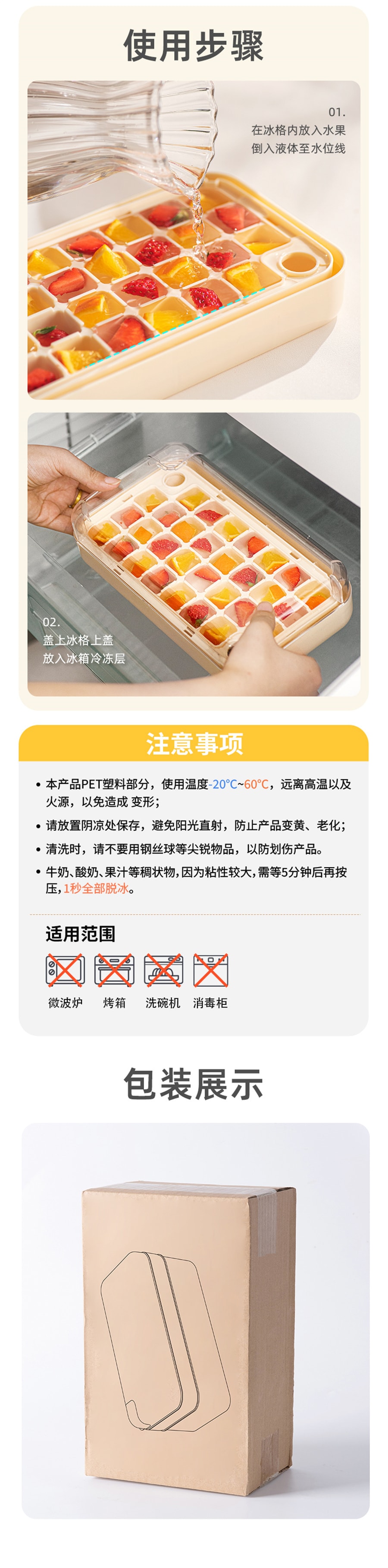 【中國直郵】SOWE/素味 冰塊模具食品級按壓冰格家用冰箱自製冰塊儲存盒凍冰塊神器 霜雪白單層30格