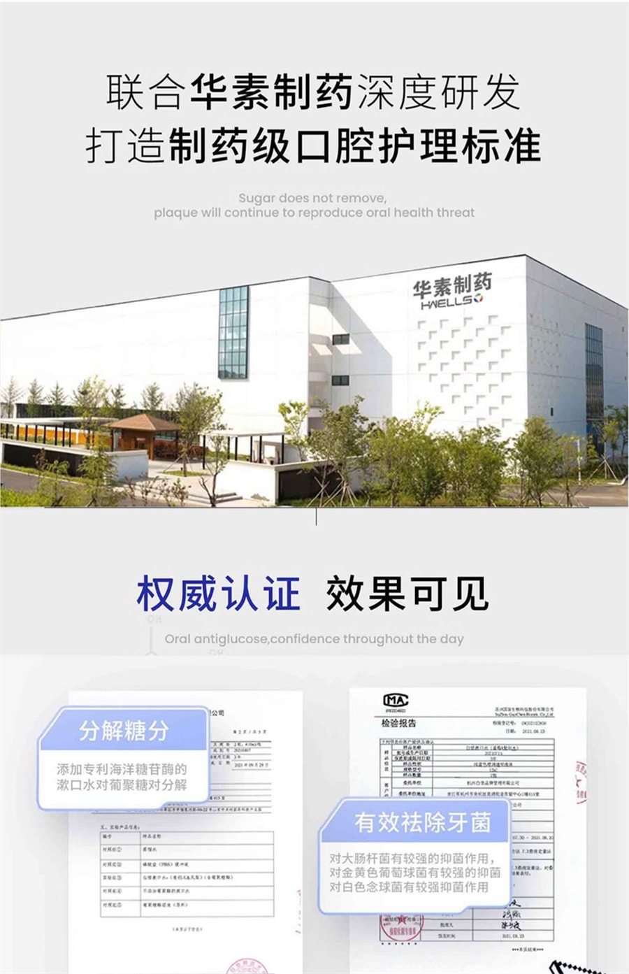 【中國直郵】白惜 抗糖漱口水益生菌便攜瓶裝男女淨白持久留香去口臭 檸香鳳梨漱口水410ml
