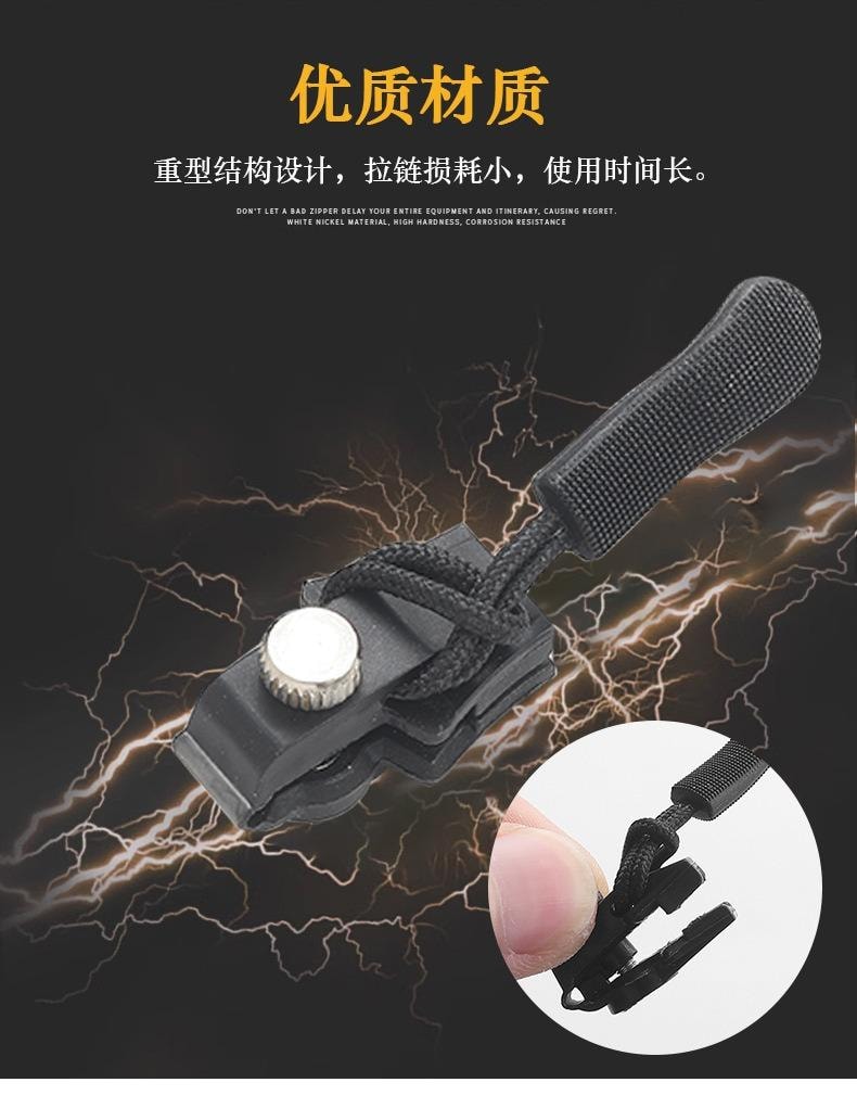 FOXTAIL 【修复神器】万能替换金属拉链配件 拉链修复器 背包外套衣服 免工具 可拆卸拉链头 大中小号各一 - 3个装 1套