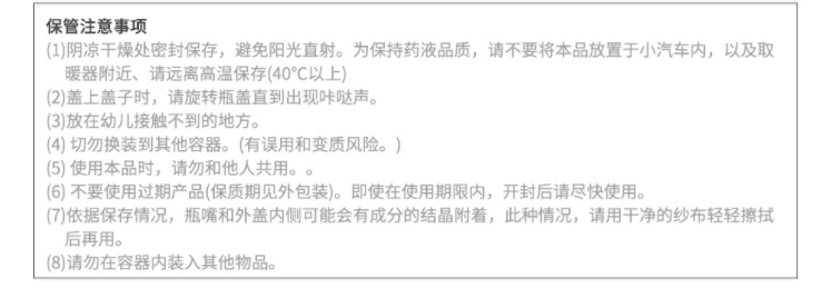 【日本直邮】日本ROHTO乐敦 V-Active 抗老化型眼药水 13ml