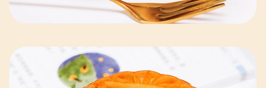 稻香村 京式枣泥月饼 罐装 400g【中华老字号】