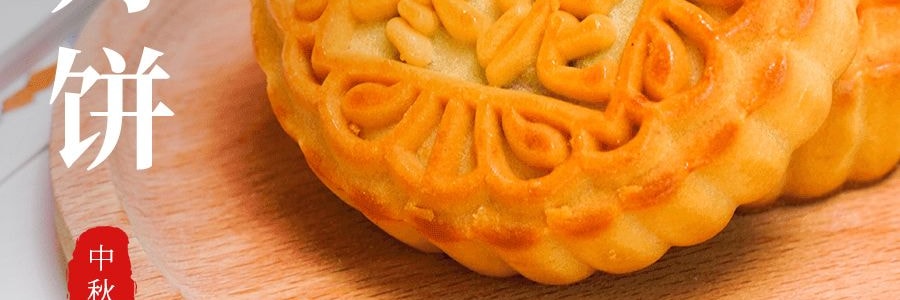 稻香村 京式枣泥月饼 罐装 400g【中华老字号】