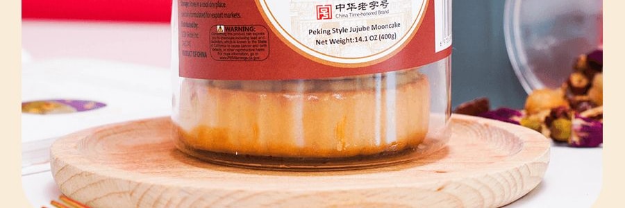 稻香村 京式枣泥月饼 罐装 400g【中华老字号】