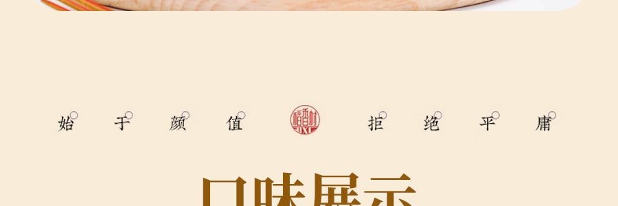 稻香村 京式枣泥月饼 罐装 400g【中华老字号】