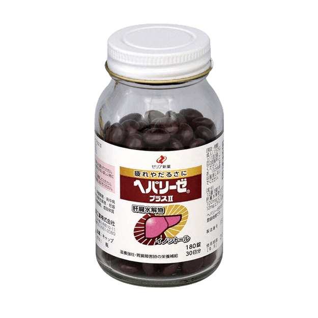 【限時特價】【日本直郵】日本 ZERIA新藥 必買清單 解酒護肝 肝臟水解物II代 護肝片180粒