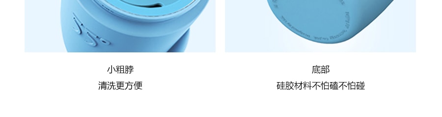 【赠品】【特惠】55度杯 硅胶嗨嗨杯 水瓶 #蓝色 300ml