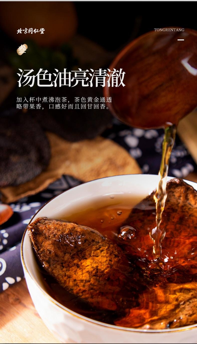  北京同仁堂 【二十乾倉陳化單克便宜】 新會陳皮 105g 通氣健脾燥濕痰解膩止嘔適合胃部脹滿、消化不良、食慾不振暖胃暖心 養生佳飲廣東特產