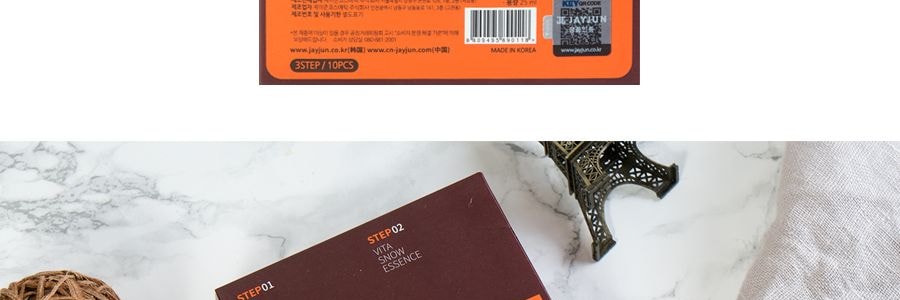 韓國JAYJUN捷俊 黑色水光面膜三部曲 清潔補水提亮 10片入