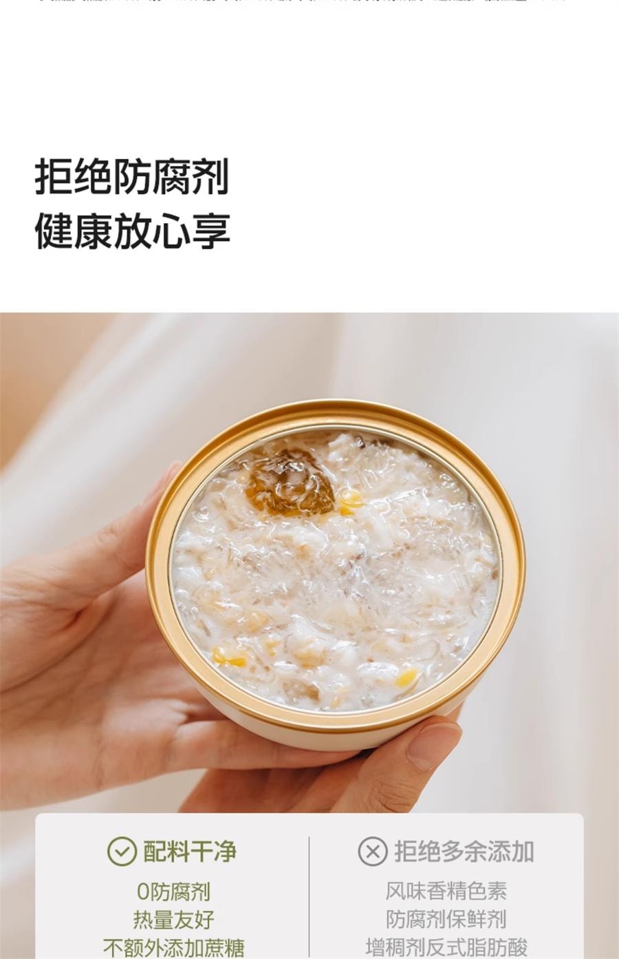 【中国直邮】 谷本日记 燕窝粥桃胶银耳花早餐速即食五谷杂粮礼盒  百合水牛乳味200*6碗
