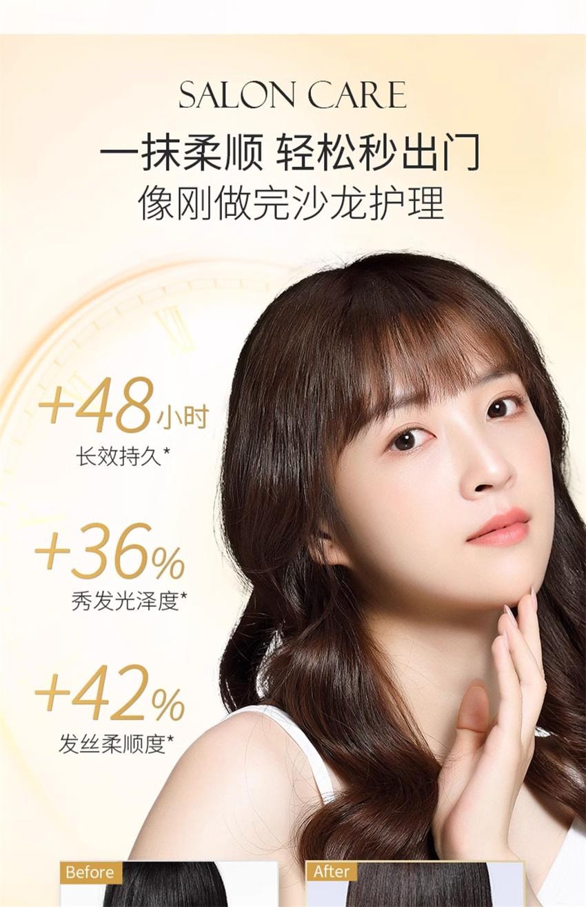 【中國直郵】 韓方五穀 茉莉白茶香護髮精油 防毛躁柔順劑補水乾枯順滑燙染受損持久留香 110ml/瓶