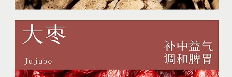 VITA GREEN維特健靈 健脾祛濕丸 祛濕輕強效配方膠囊 60粒 草本精華益脾健胃養腎 清熱祛濕 改善濕重虛肥【告別虛濕胖】