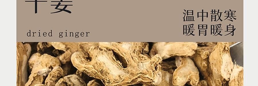 VITA GREEN維特健靈 健脾祛濕丸 祛濕輕強效配方膠囊 60粒 草本精華益脾健胃養腎 清熱祛濕 改善濕重虛肥【告別虛濕胖】