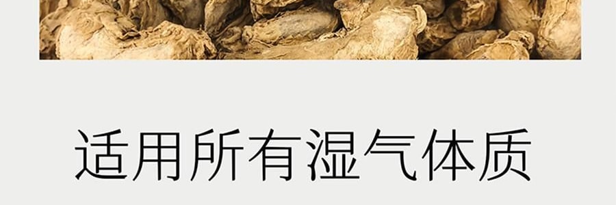 VITA GREEN維特健靈 健脾祛濕丸 祛濕輕強效配方膠囊 60粒 草本精華益脾健胃養腎 清熱祛濕 改善濕重虛肥【告別虛濕胖】