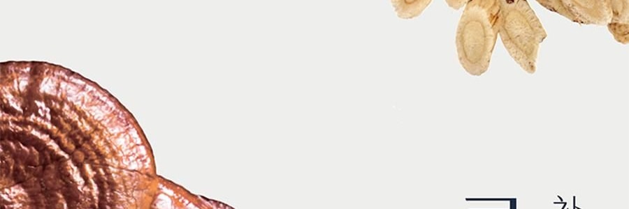 VITA GREEN維特健靈 健脾祛濕丸 祛濕輕強效配方膠囊 60粒 草本精華益脾健胃養腎 清熱祛濕 改善濕重虛肥【告別虛濕胖】