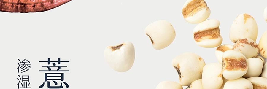 VITA GREEN維特健靈 健脾祛濕丸 祛濕輕強效配方膠囊 60粒 草本精華益脾健胃養腎 清熱祛濕 改善濕重虛肥【告別虛濕胖】