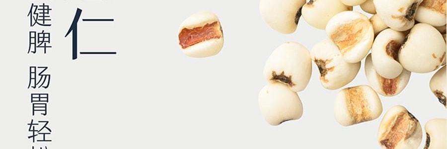 VITA GREEN維特健靈 健脾祛濕丸 祛濕輕強效配方膠囊 60粒 草本精華益脾健胃養腎 清熱祛濕 改善濕重虛肥【告別虛濕胖】