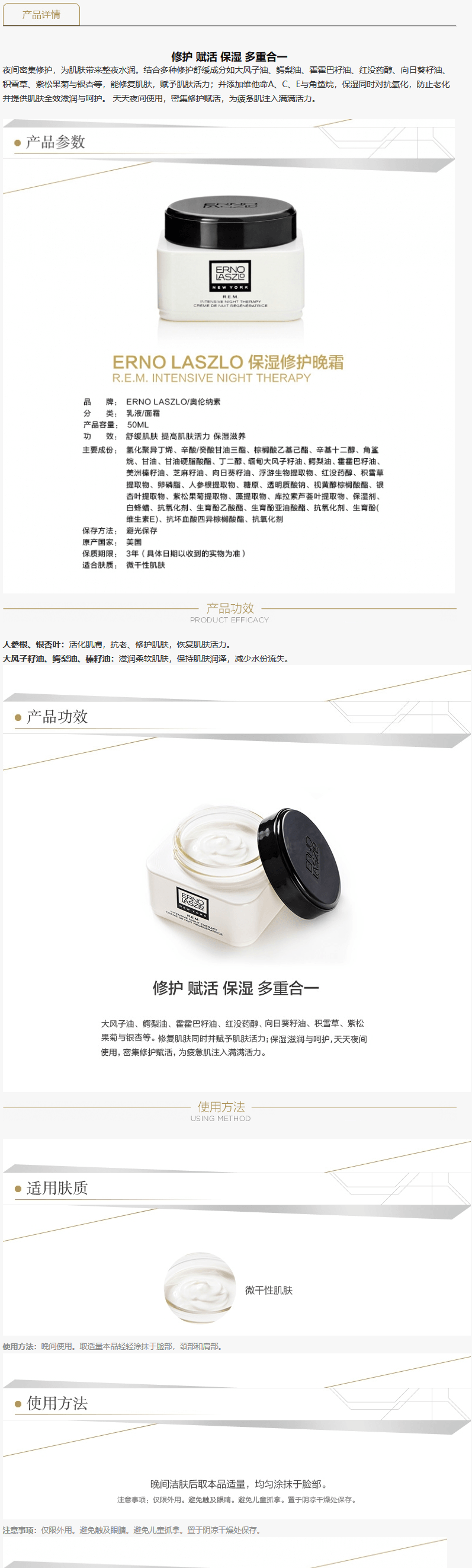 美国奥伦纳素 保湿润护晚霜 50ml