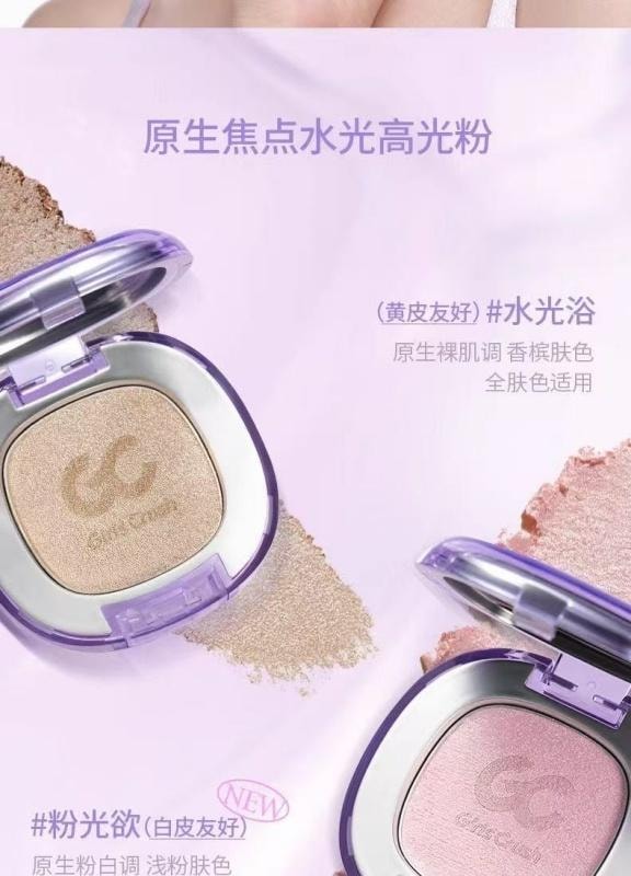 【中国直邮】 GIRLS CRUSH 高光单色水光浴高光膏 立体提亮水光感爆闪腮红 03 粉光浴