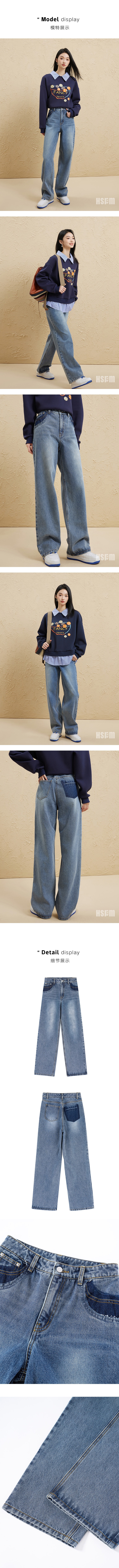 【中国直邮】HSPM 新款宽松显瘦拖地直筒牛仔裤 蓝色 M