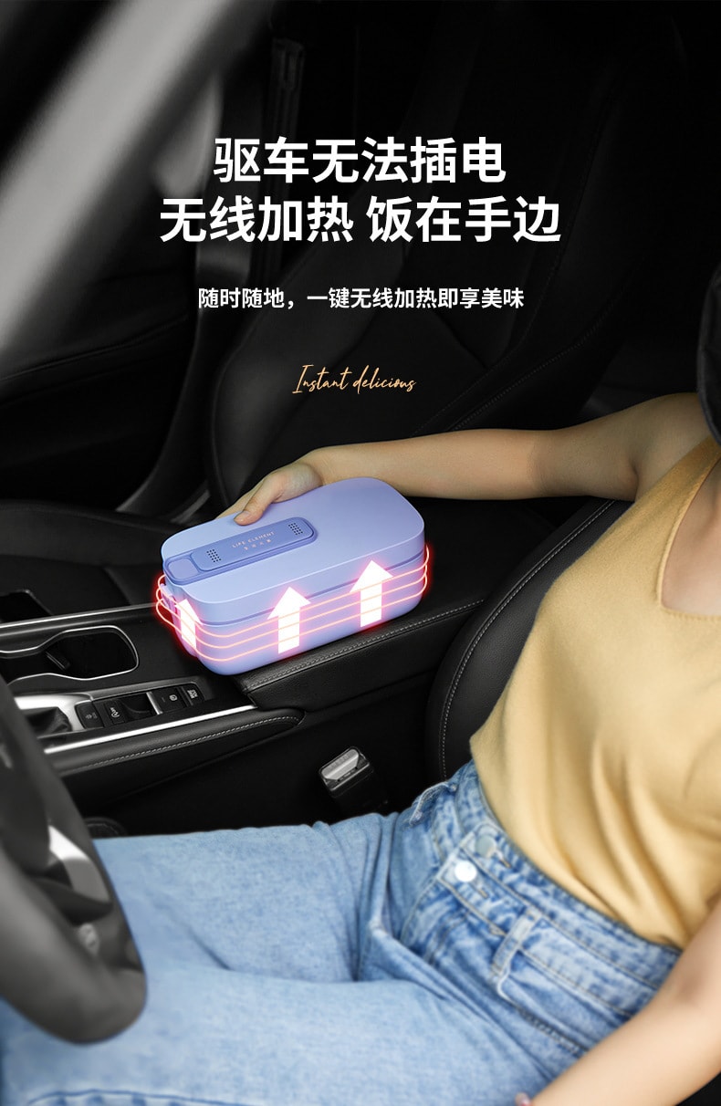 【中國直郵】生活元素 無線加熱飯盒上班族學生充電保冷保溫電熱便當盒 F72紫色