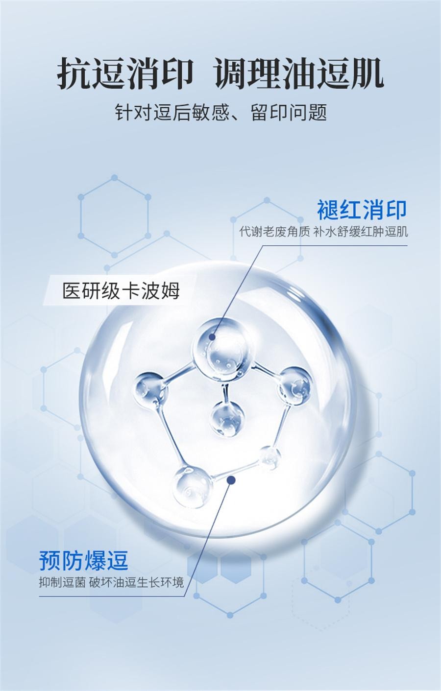 【中国直邮】 华美科 医用面部护理敷料 洗面奶深层清洁收缩毛孔去非祛痘印男女士修复淡化120g/瓶
