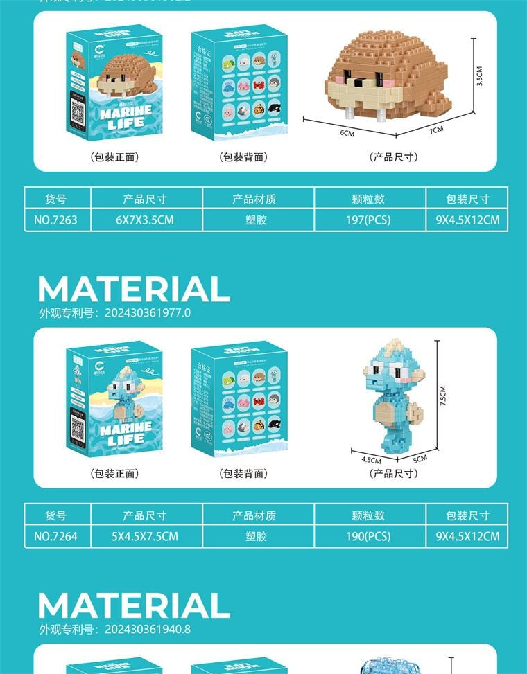 【中国直邮】 FOXTAIL 海洋系列迷你积木 益智拼装  兼容乐高玩具 摆件 微颗粒- 1个白鲸款*|