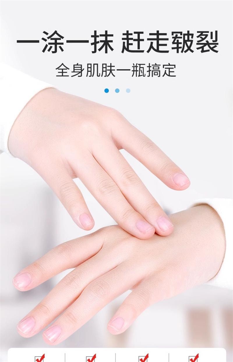 【中国直邮】 海氏海诺 医用白凡士林500ml药用纯防干裂润肤油保湿护手霜软膏润滑剂