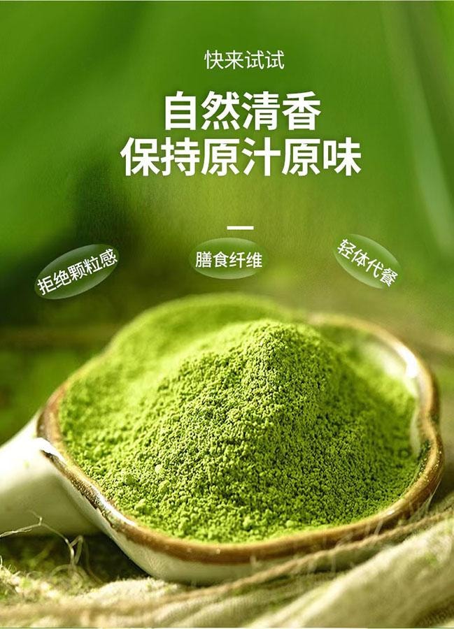  百芝蘭 羽衣甘藍粉 沖調早晨代餐粉 膳食纖維蔬菜粉 可輔助瘦身 減肥 速溶即食羽衣甘藍粉 低卡 45g/盒( 3g × 15袋 )