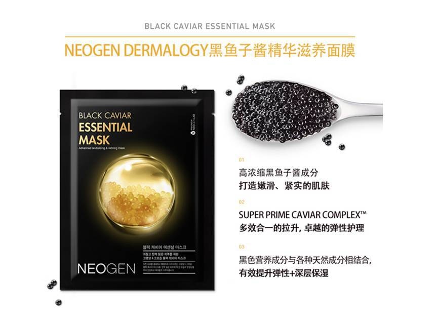 BLACK CAVIAR ESSENTIAL MASK 10pc