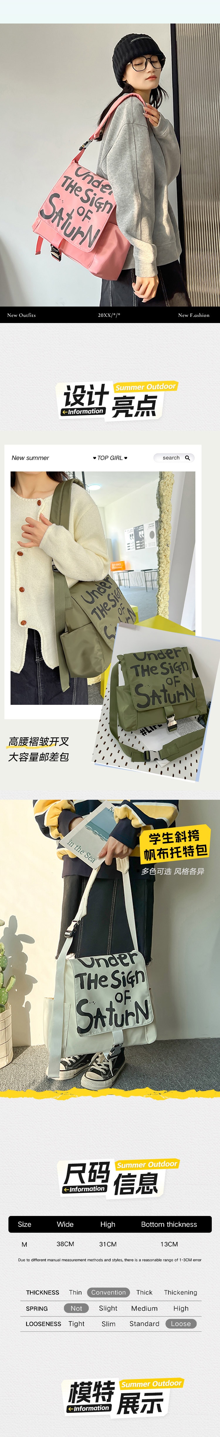 【中國直郵】HSPM新款斜背包帆布托特包 米白色 M