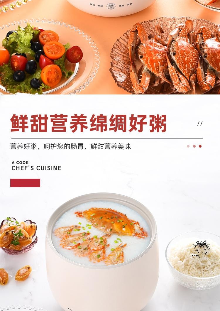多蒙 宿舍单人智能煮饭锅陶瓷釉1-3人食电饭煲 1 把