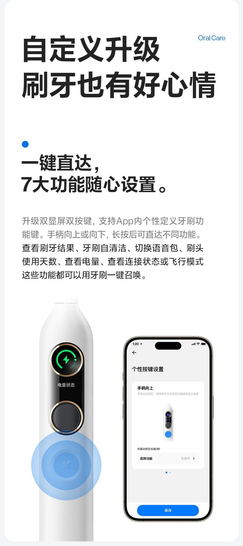 【美國直郵】 USMILE 笑容加Y20pro電動牙刷 粉紅色 1支裝